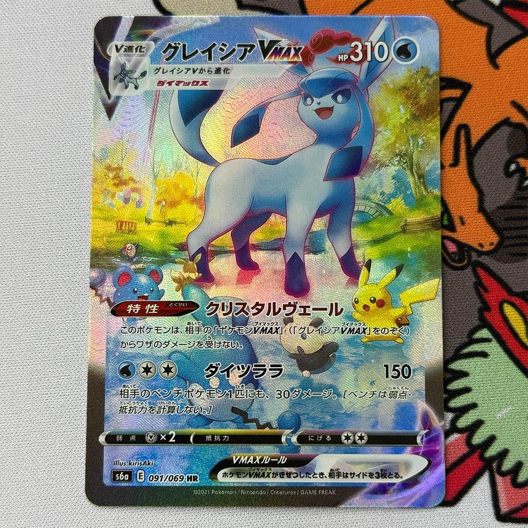 DIY Proxy 2021 Pokemon Japanes - đánh giá và giá Cosplay Prop Diy
