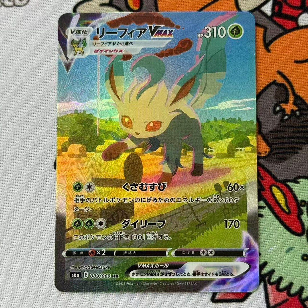 DIY Proxy 2021 Pokemon Japanes - đánh giá và giá Cosplay Prop Diy