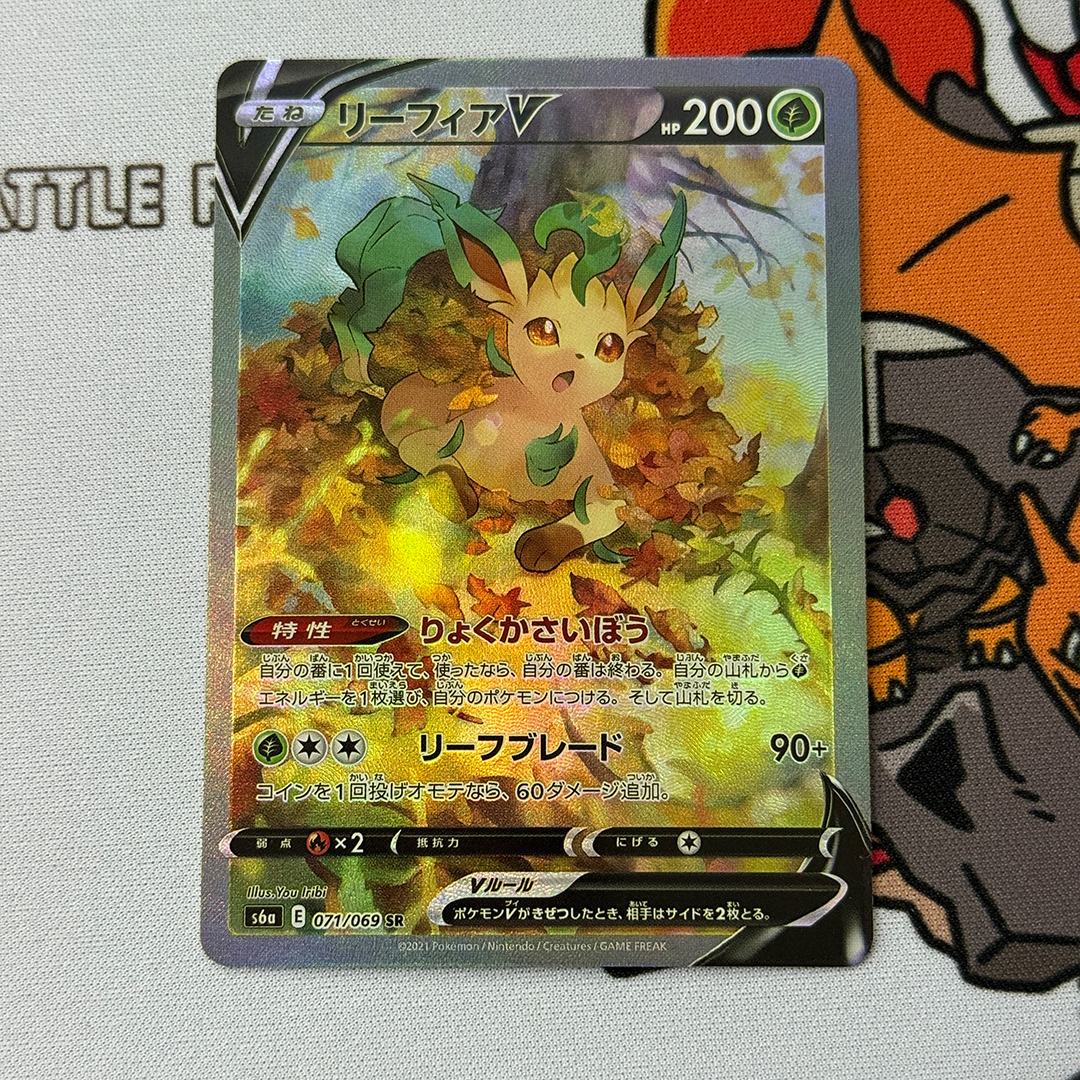DIY Proxy 2021 Pokemon Japanes - đánh giá và giá Cosplay Prop Diy
