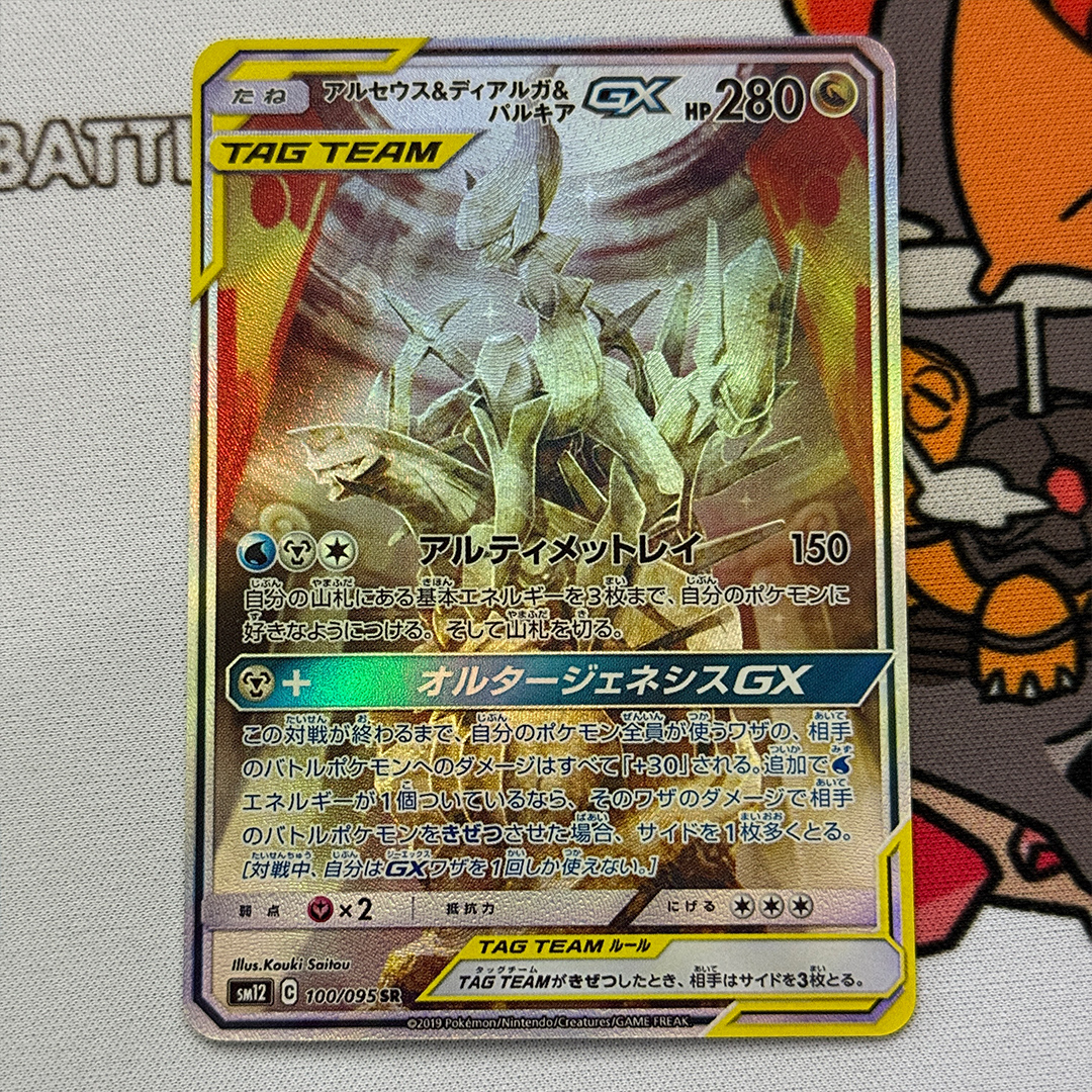 Diy Proxy Card 2019 Japanese P - đánh giá và giá Cosplay Prop Diy
