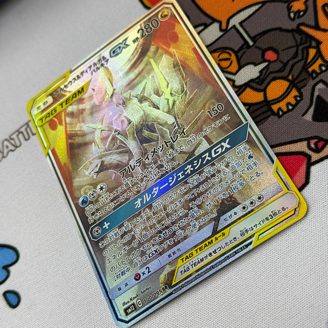 Diy Proxy Card 2019 Japanese P - đánh giá và giá Cosplay Prop Diy