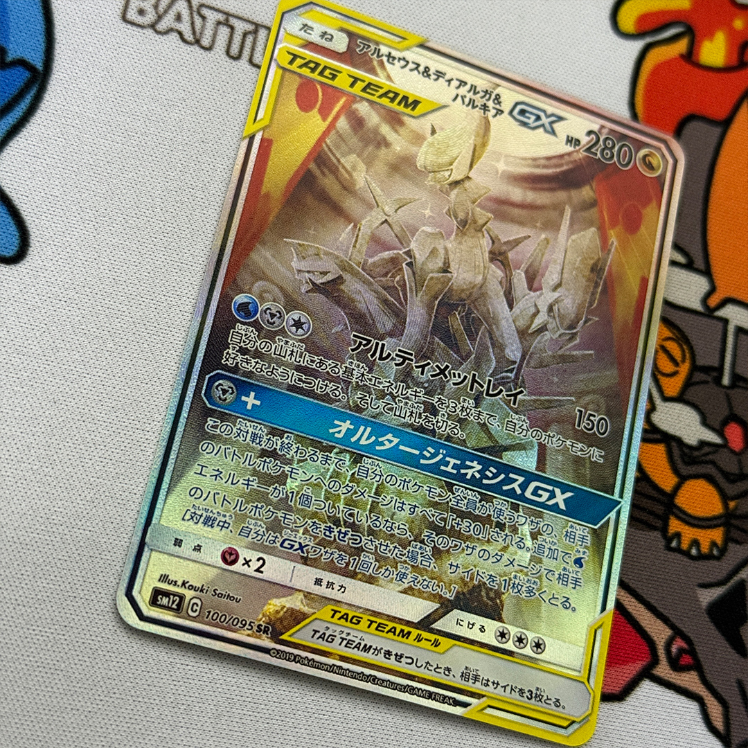 Diy Proxy Card 2019 Japanese P - đánh giá và giá Cosplay Prop Diy