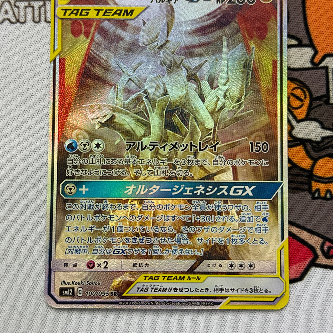 Diy Proxy Card 2019 Japanese P - đánh giá và giá Cosplay Prop Diy