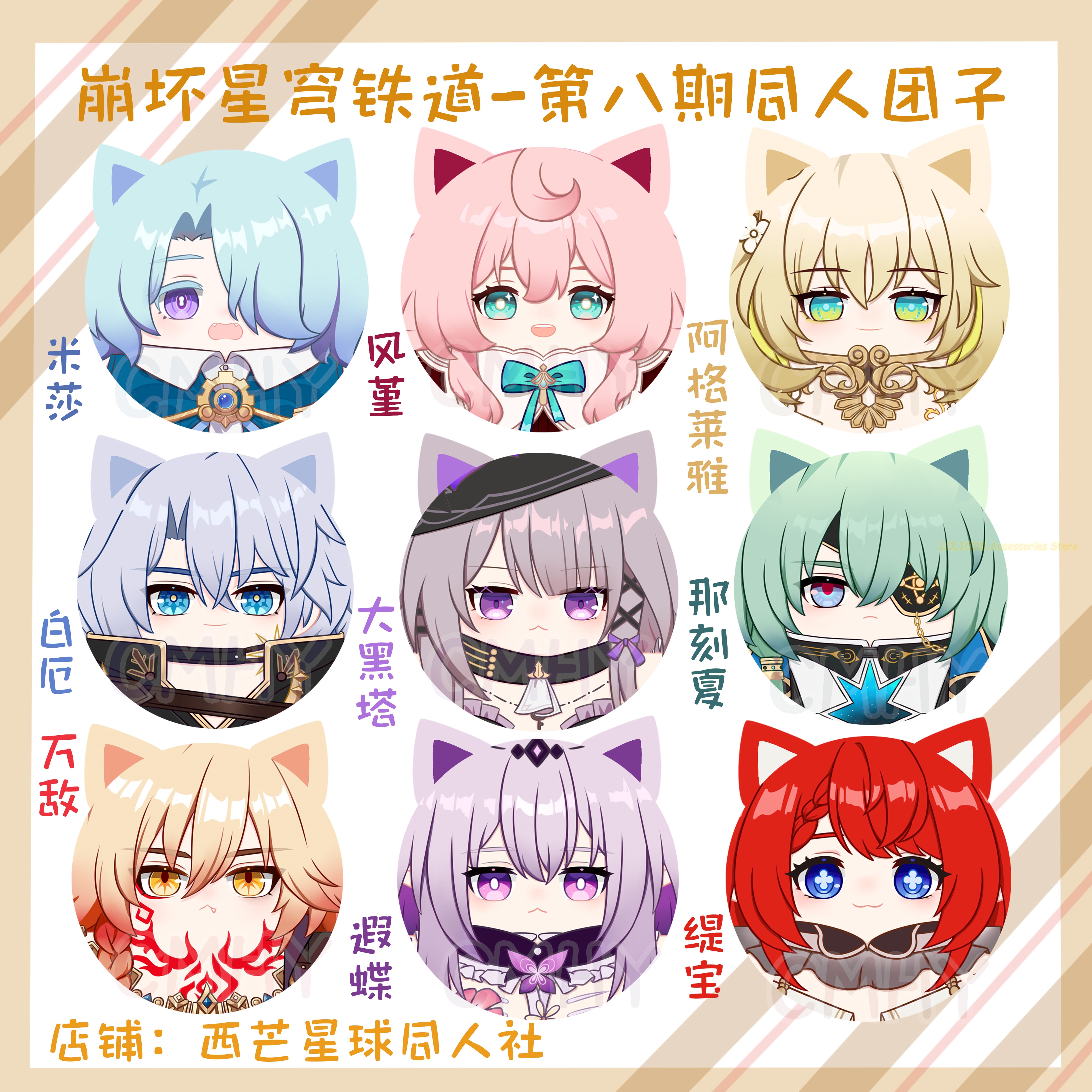 Game Honkai: Star Rail Anaxa T - đánh giá và giá Anaxa Cosplay Prop