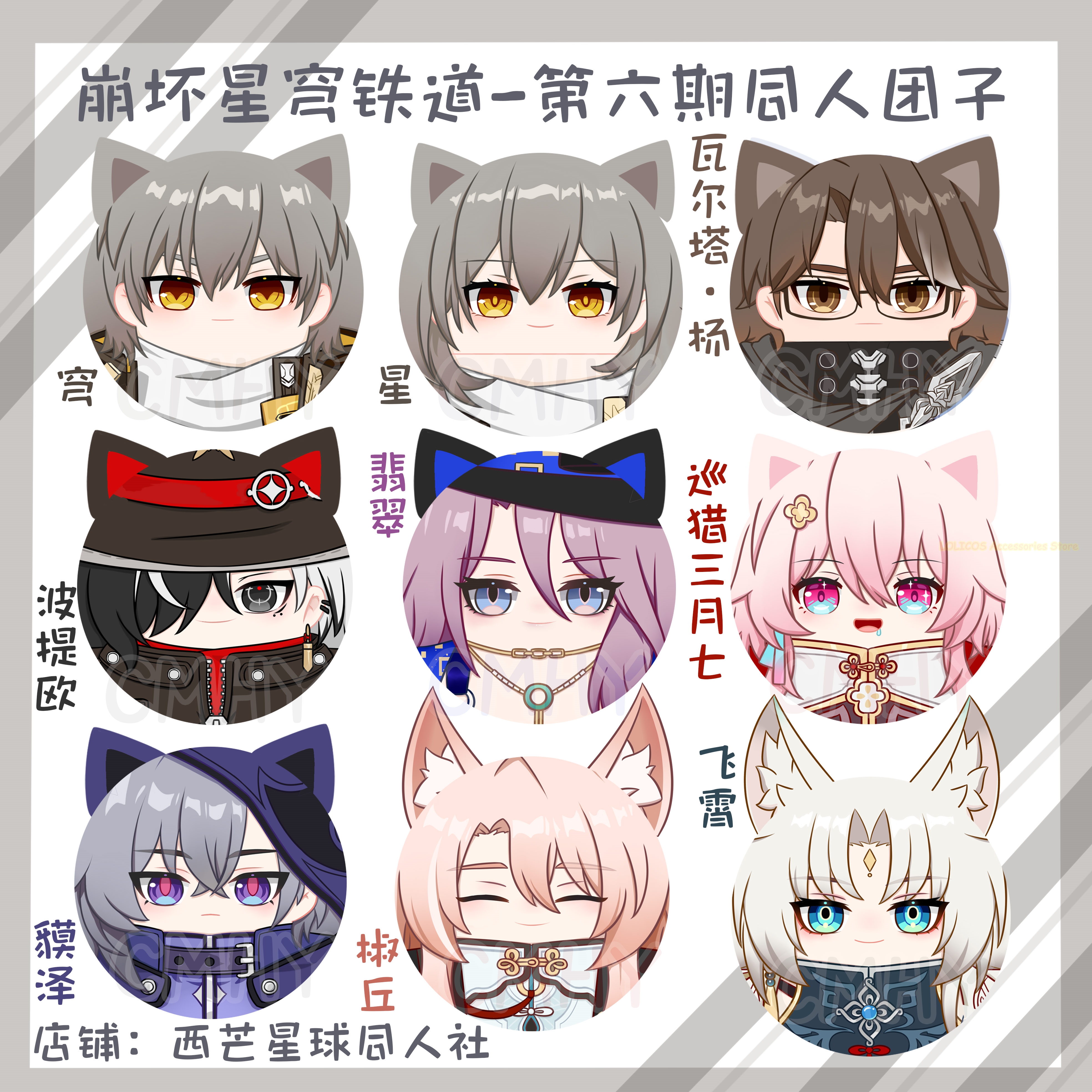 Game Honkai: Star Rail Anaxa T - đánh giá và giá Anaxa Cosplay Prop