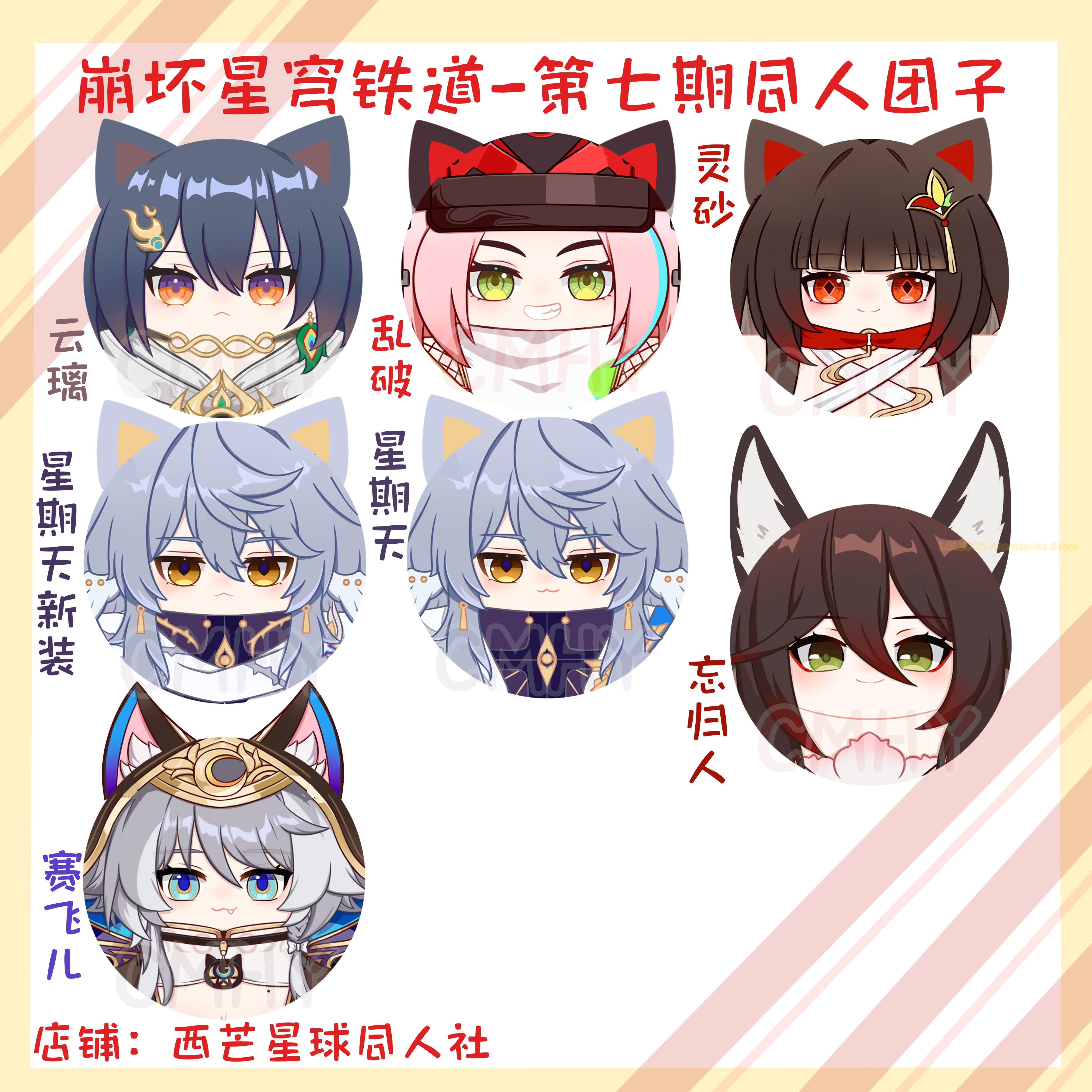 Game Honkai: Star Rail Anaxa T - đánh giá và giá Anaxa Cosplay Prop