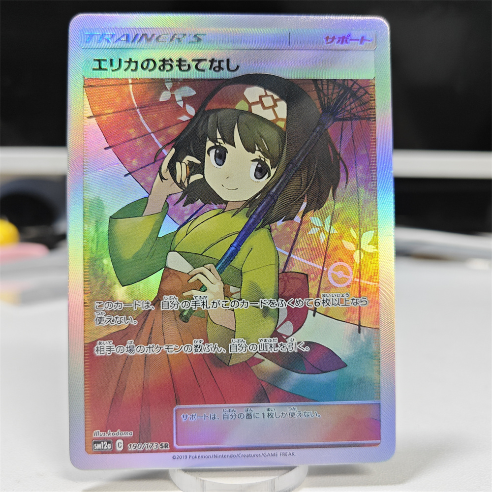 Ptcg Diy Red Nessa Cards Blue  - đánh giá và giá Cosplay Prop Diy