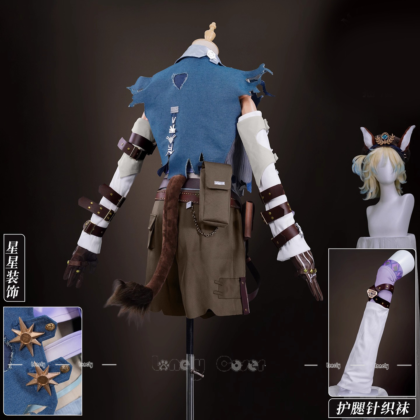 Feast on This Shore Amanda Gad - đánh giá và giá Cosplay Prop Bag