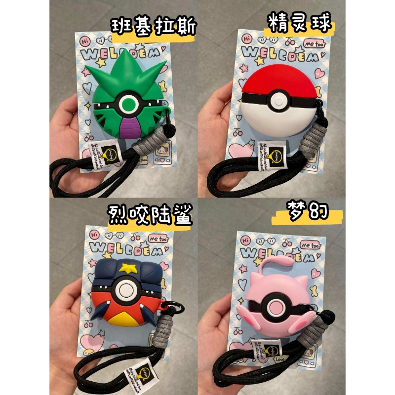 Pokemon Earphone Case Poke Bal - đánh giá và giá Cosplay Fireball Prop